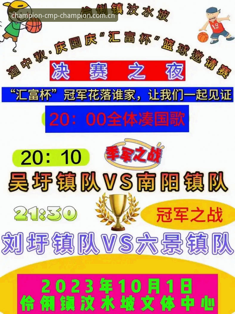 冠军体育即时数据vs传统数据更新：为何46.8MB的v3.1.0版本改变了赛事体验的底层逻辑？