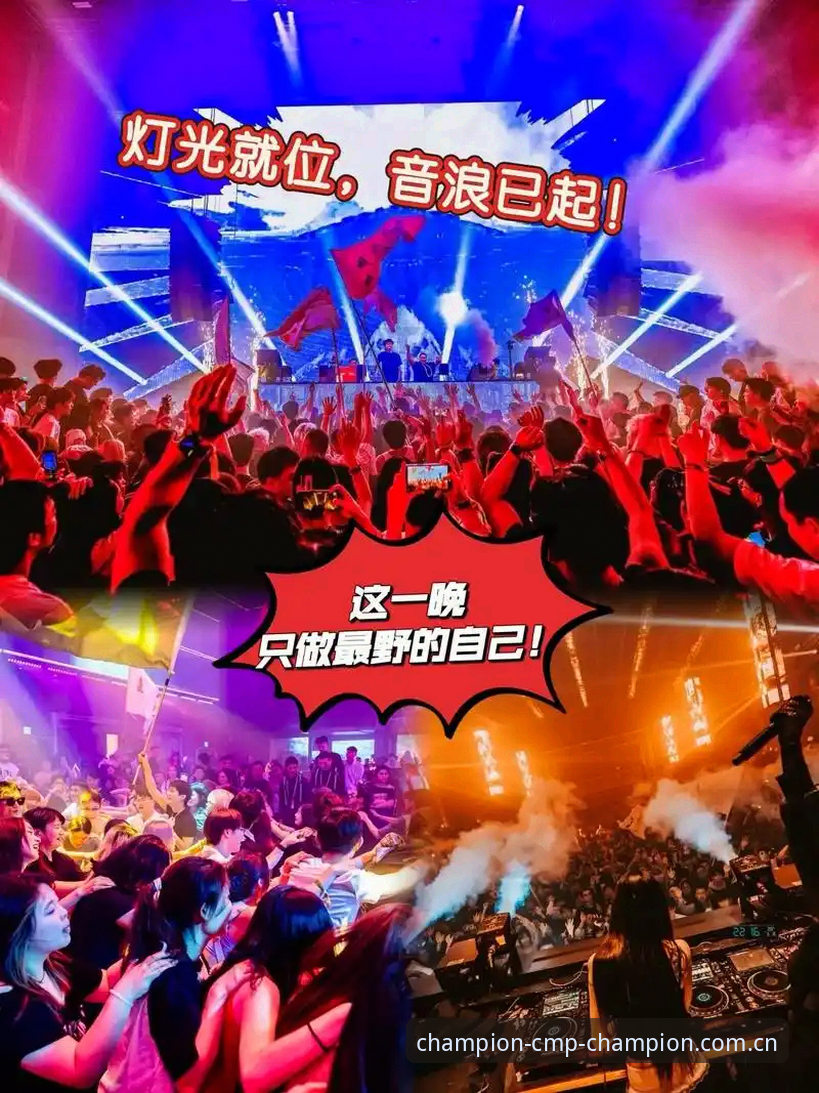 cmp冠军体育官网 深夜狂欢到凌晨5点,格拉利什和皮克福德的“脱衣俱乐部之夜”事件解读指南